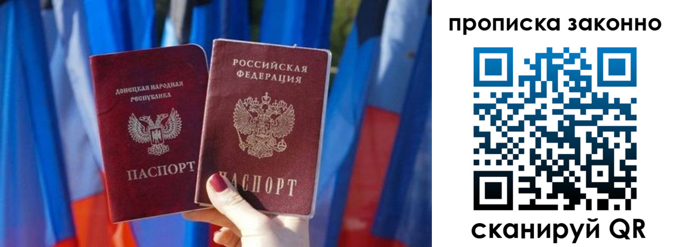 временная регистрация 2025 в Усолье-Сибирском