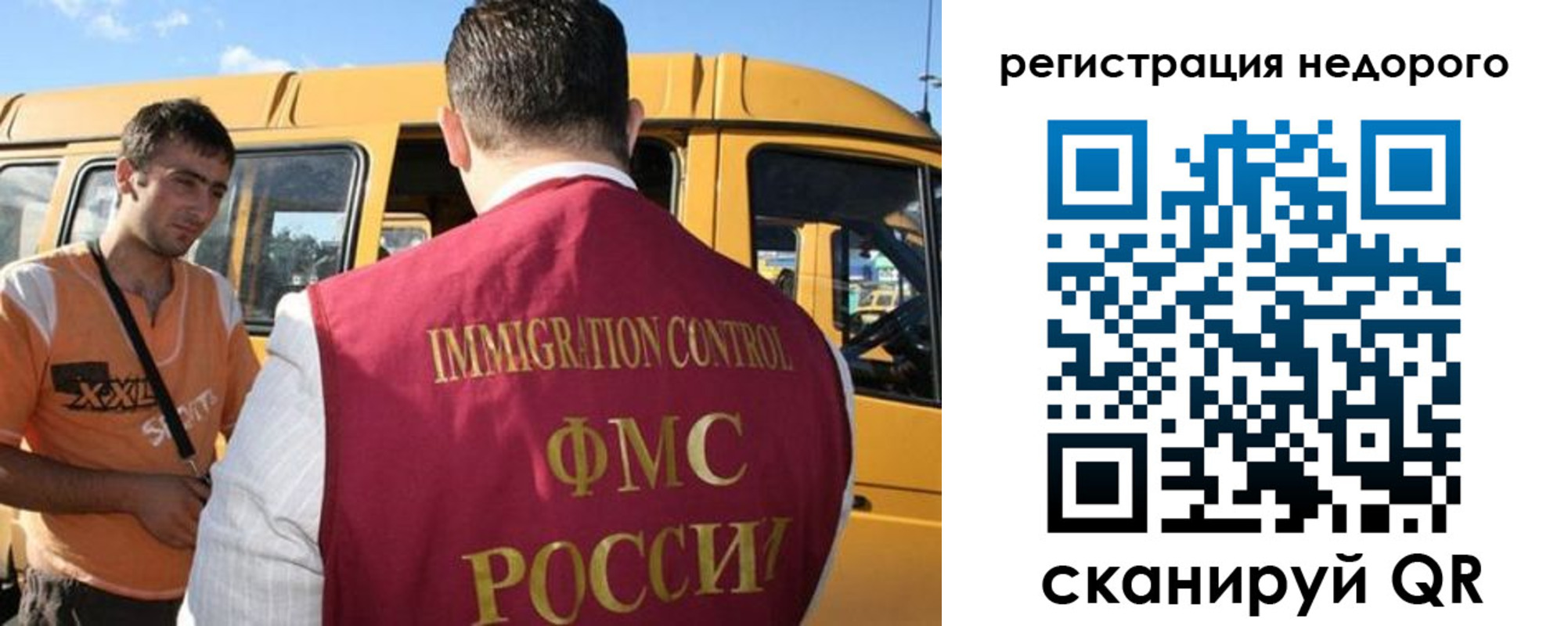 временная регистрация адрес в Усолье-Сибирском