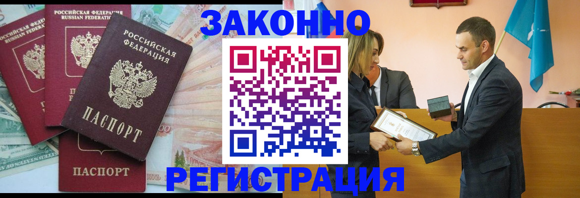 пропишу в квартире в Усолье-Сибирском